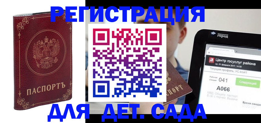 форма 3 в Евпатории